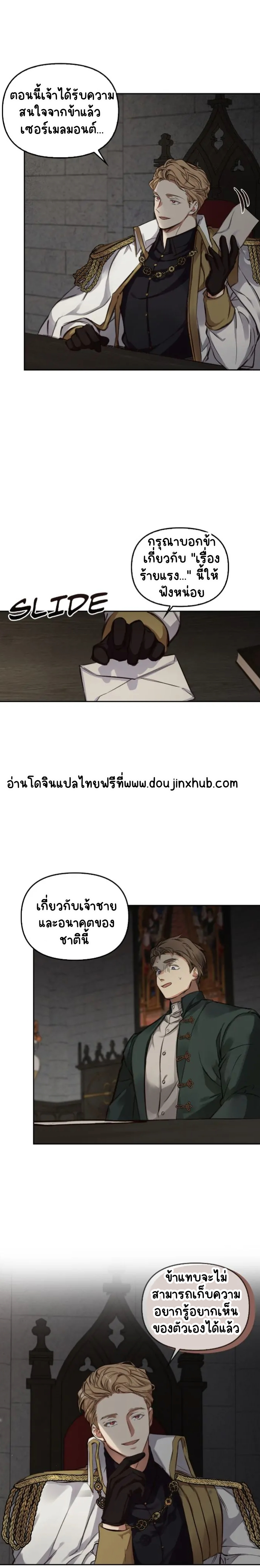 เรกัส 2-26